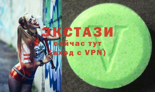 спайс Вязьма