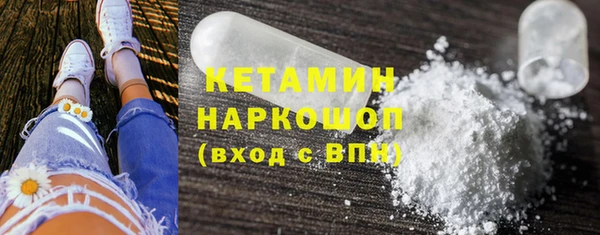 ПСИЛОЦИБИНОВЫЕ ГРИБЫ Вязники