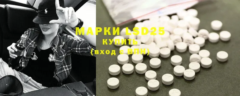 LSD-25 экстази ecstasy  mega как зайти  Минусинск  что такое наркотик 